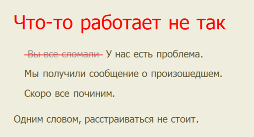 Блог администрации - Счастье - дело техники. Техническое обновление 9.12.2010